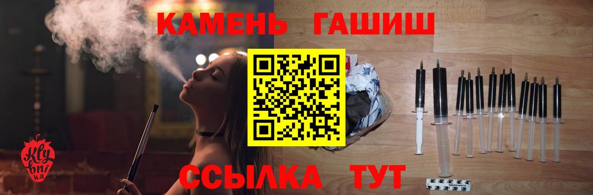 ГАШ Cannabis Шахты