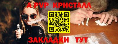 apvp Малоярославец