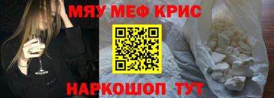 мдма Мариинск