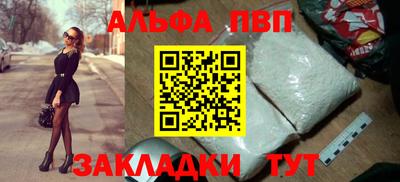 мдма Мариинск