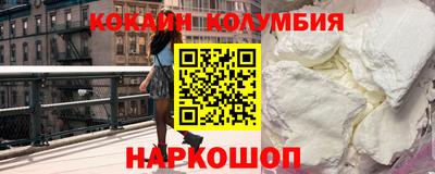 мдма Мариинск