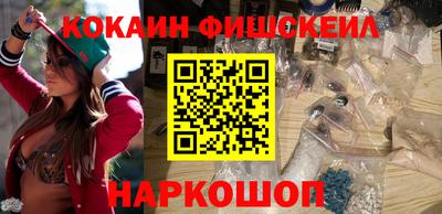 мдма Мариинск