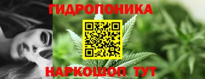 мдма Мариинск