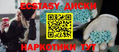 мдма Мариинск