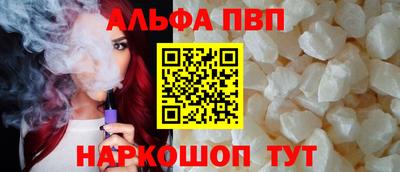 apvp Малоярославец