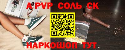 apvp Малоярославец