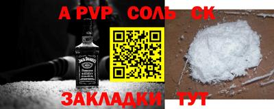 мдма Мариинск