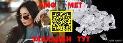 мдма Мариинск