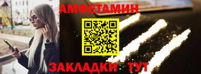 мдма Мариинск