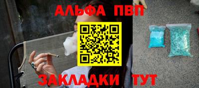 apvp Малоярославец