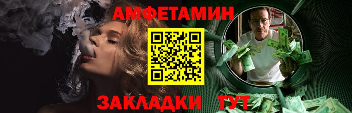 Первитин  Первитин витя  Шахты  Вход с VPN  Первитин витя 