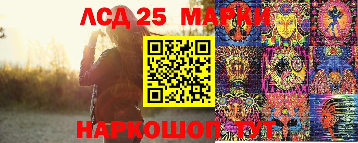 Наркотические марки 1500мкг  Марки N-bome  Шахты  Наркотические марки 1500мкг  Вход с VPN 
