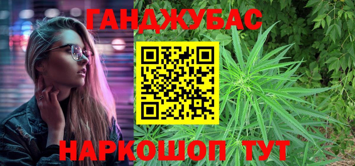 Бошки Шишки сатива Шахты